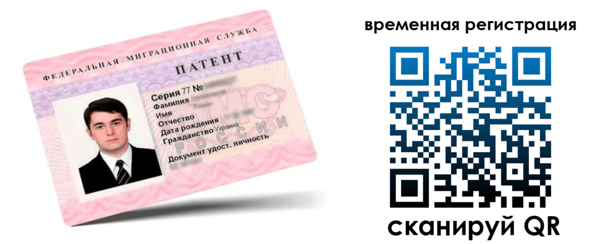 прописка гарантия в Ипатово