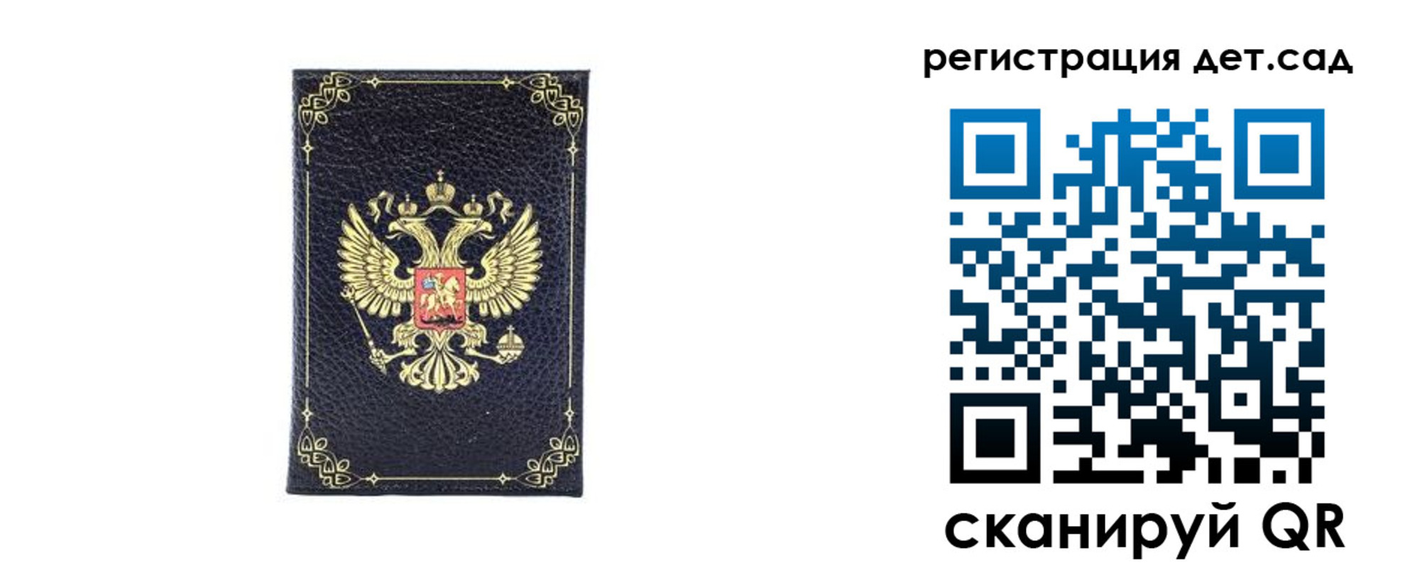 прописка для работы в Ипатово