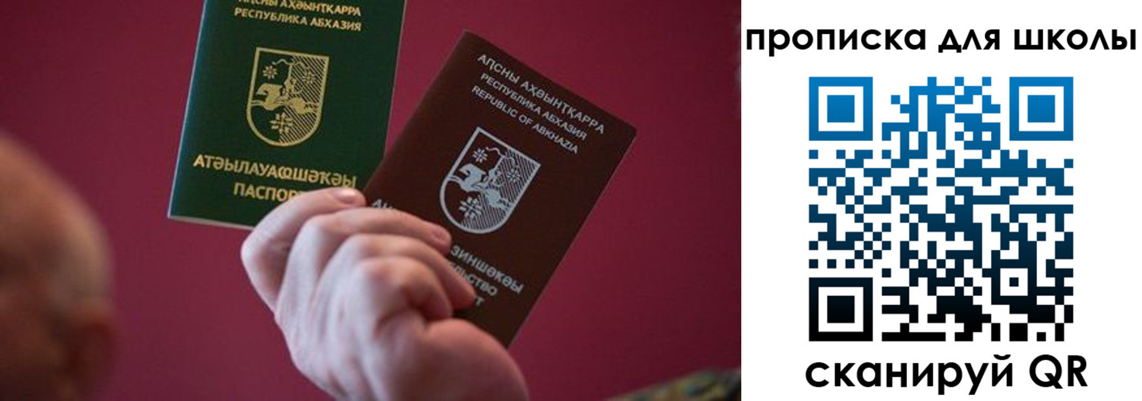 прописка иностранных граждан в Ипатово